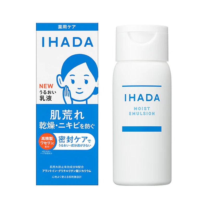 薬用うるおいエマルジョンの商品画像