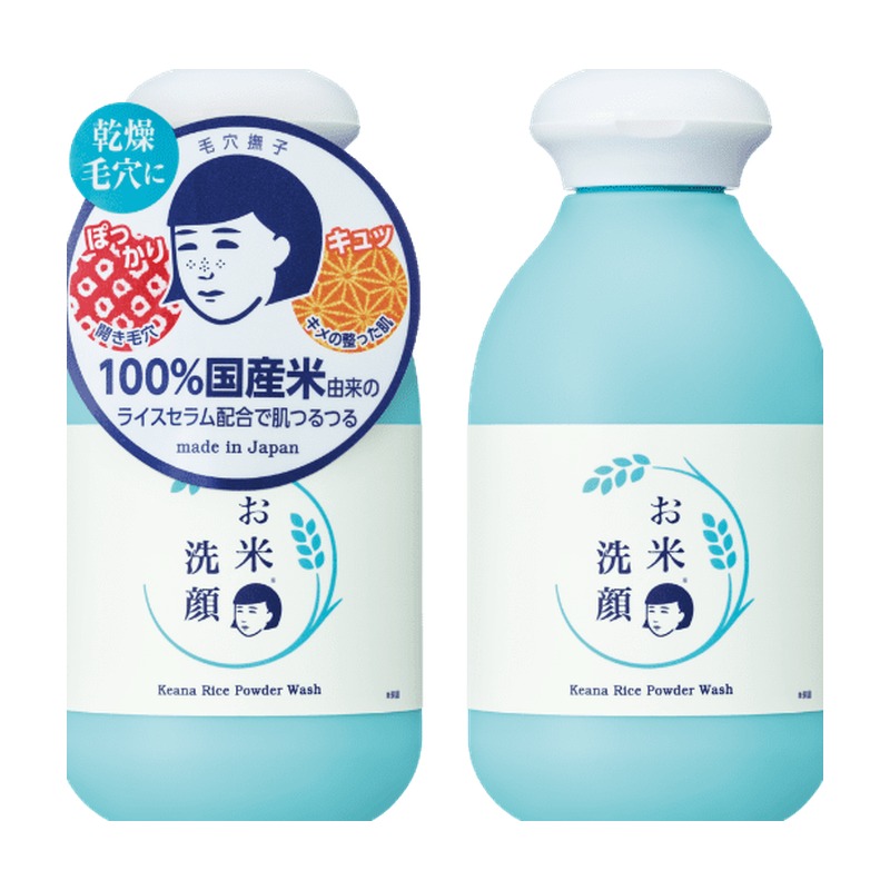毛穴撫子 毛穴撫子 お米の洗顔の商品画像