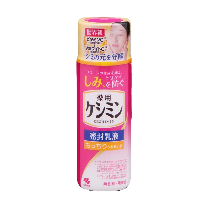 ケシミン ケシミン密封乳液の商品画像