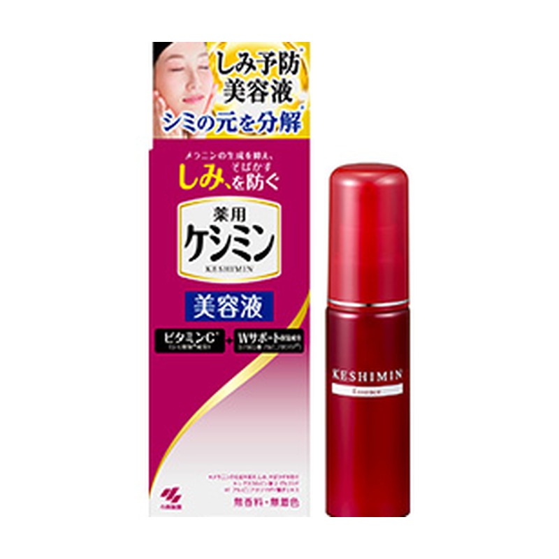 ケシミン ケシミン美容液の商品画像