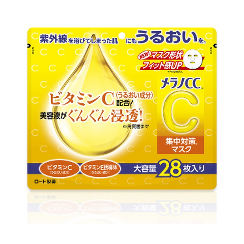 集中対策 マスクの商品画像