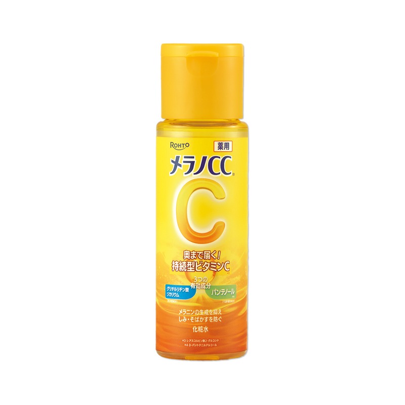 薬用しみ対策美白化粧水の商品画像
