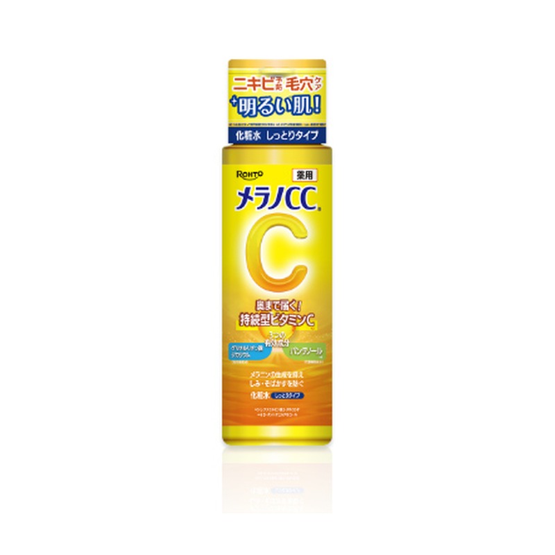 薬用しみ対策 美白化粧水 しっとりタイプの商品画像