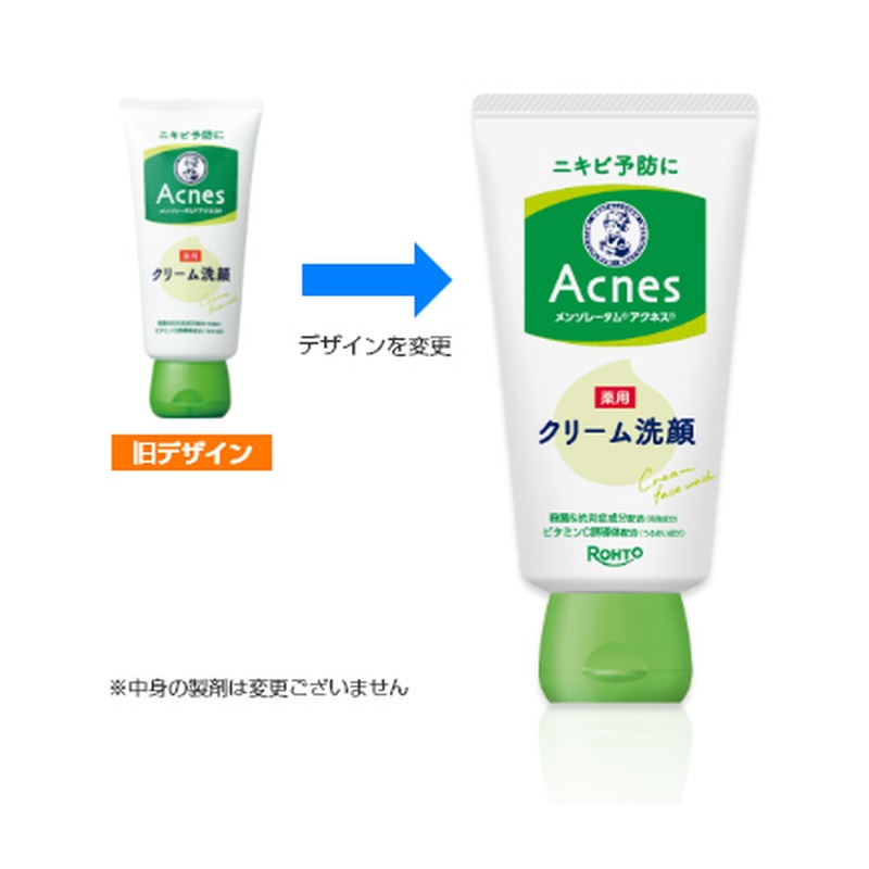 メンソレータム アクネス メンソレータム アクネス 薬用クリーム洗顔の商品画像