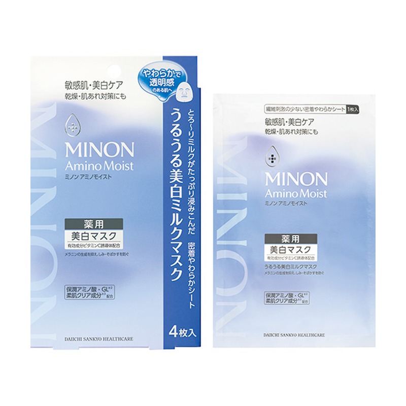ミノン アミノモイスト 薬用うるうる美白ミルクマスクの商品画像