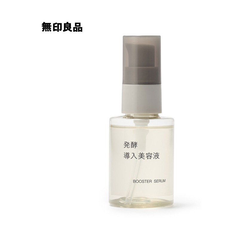 無印良品の代表商品 無印良品 発酵導入美容液 50mL