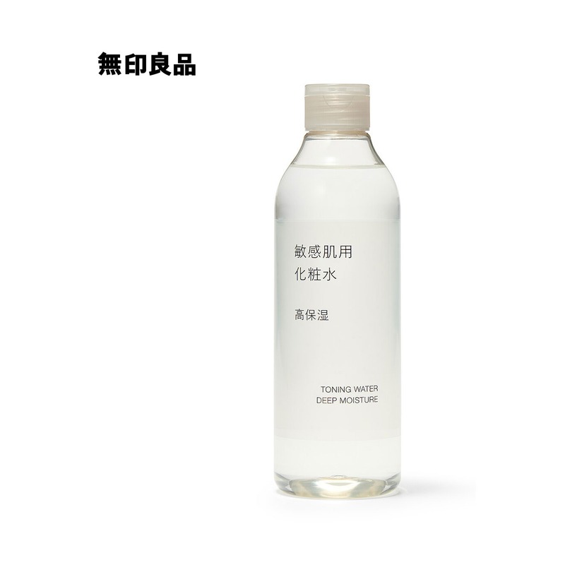 無印良品 敏感肌用化粧水 高保湿の商品画像