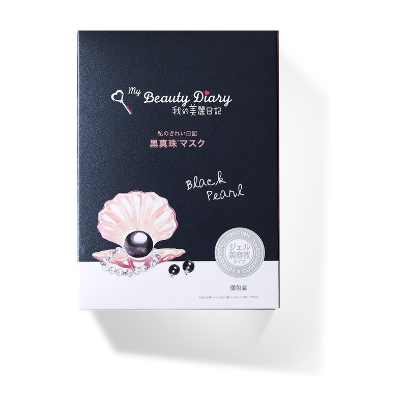 我的美麗日記(私のきれい日記) 黒真珠マスクの商品画像