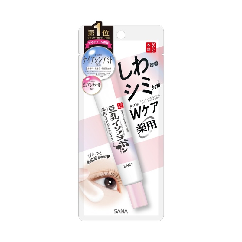 なめらか本舗 なめらか本舗 薬用リンクルアイクリーム ホワイトの商品画像
