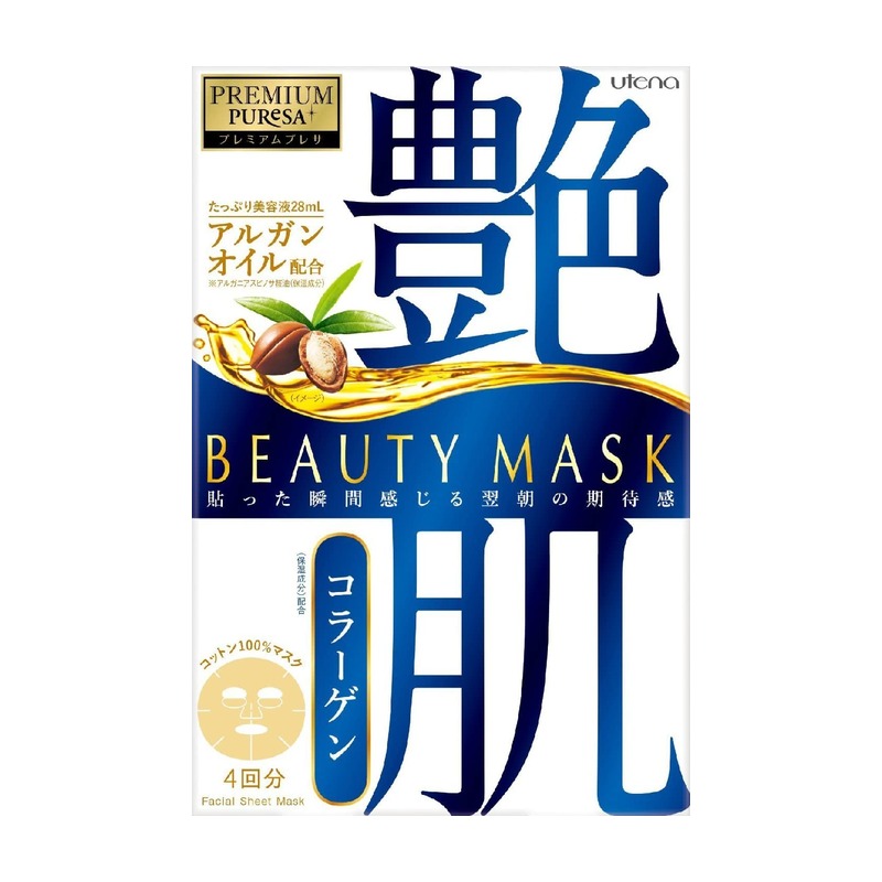 ウテナ プレミアムプレサ ビューティーマスク コラーゲンの商品画像