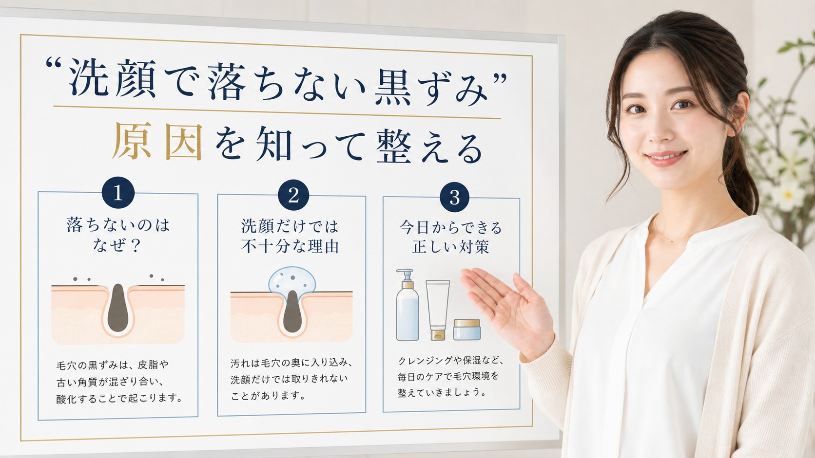 008-blackheads-not-removed-by-face-wash Beauty Board