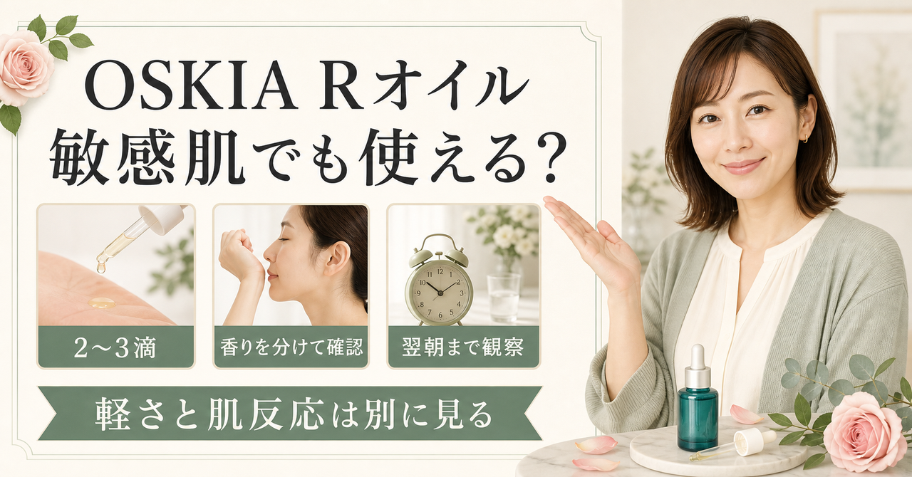 OSKIA R??????????????????