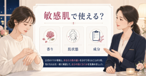 ドレスリフト ナイトクリームを敏感肌で確認する表示と肌状態を整理した図解