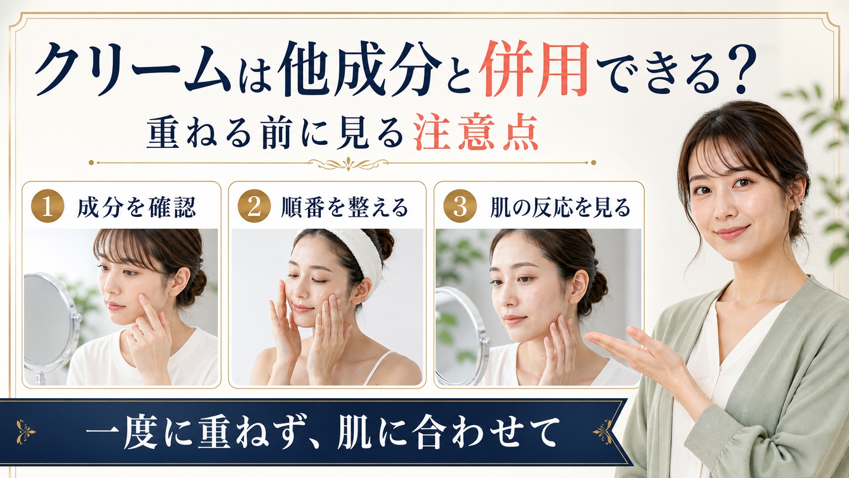 4225-aestura-atobarrier-365-hydro-soothing-cream-combination Beauty Board