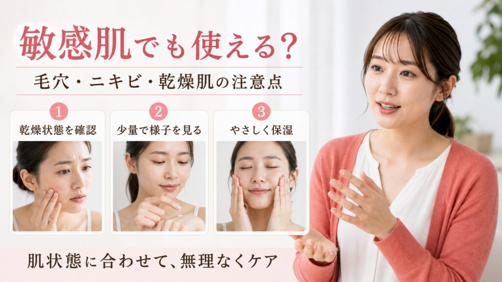 4297 Dr Barbara Sturm Face Cream Sensitive Skin Beauty Board