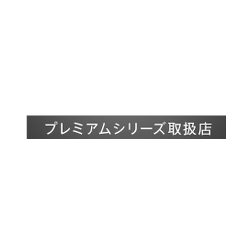 アズマ商事のブランドロゴ