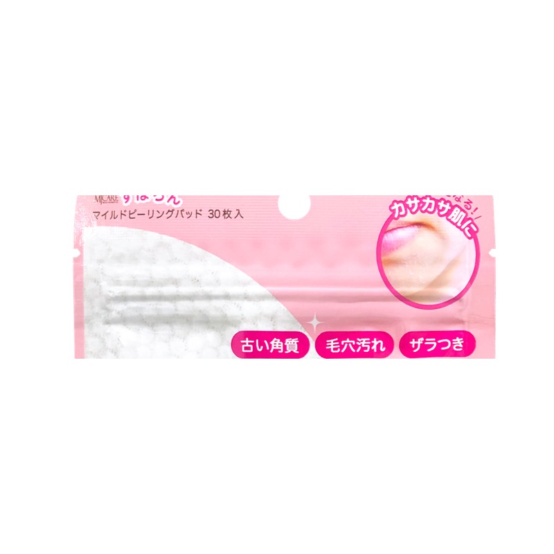 サイネットのブランドロゴ