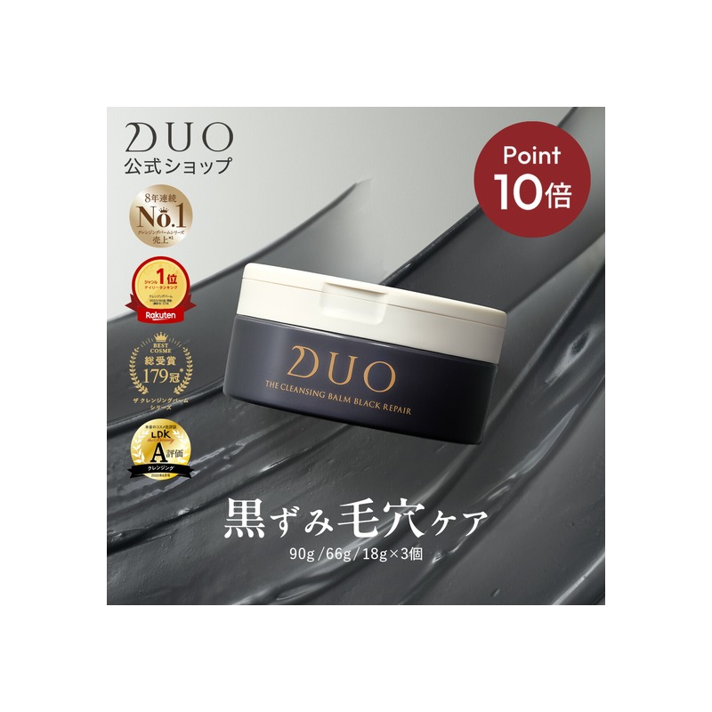 DUOのブランドロゴ