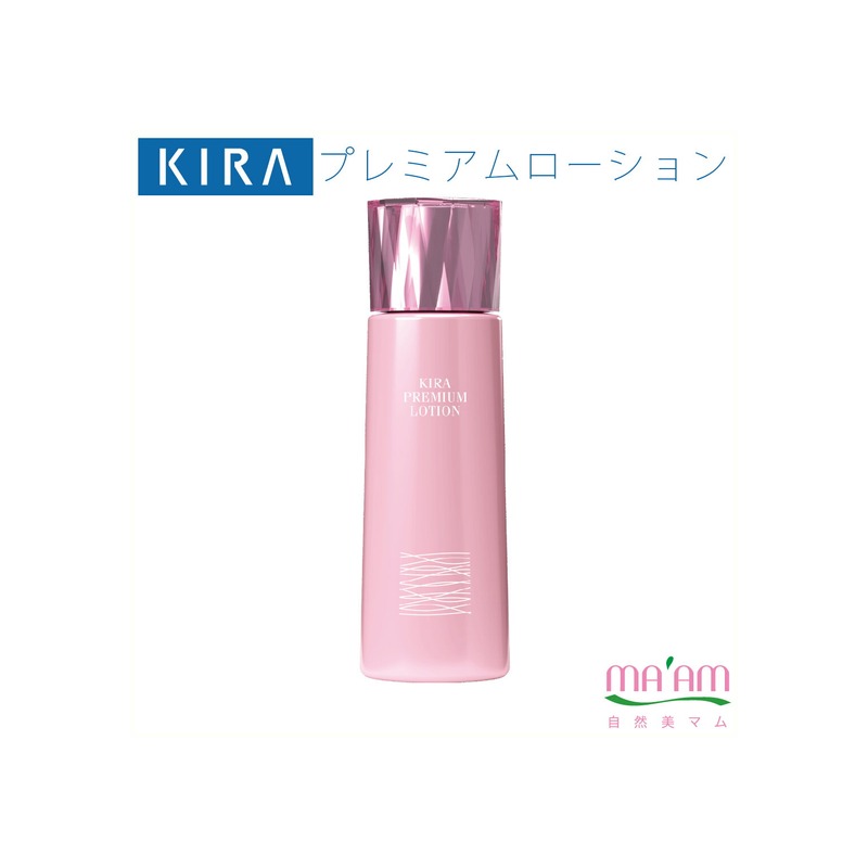 綺羅化粧品のブランドロゴ