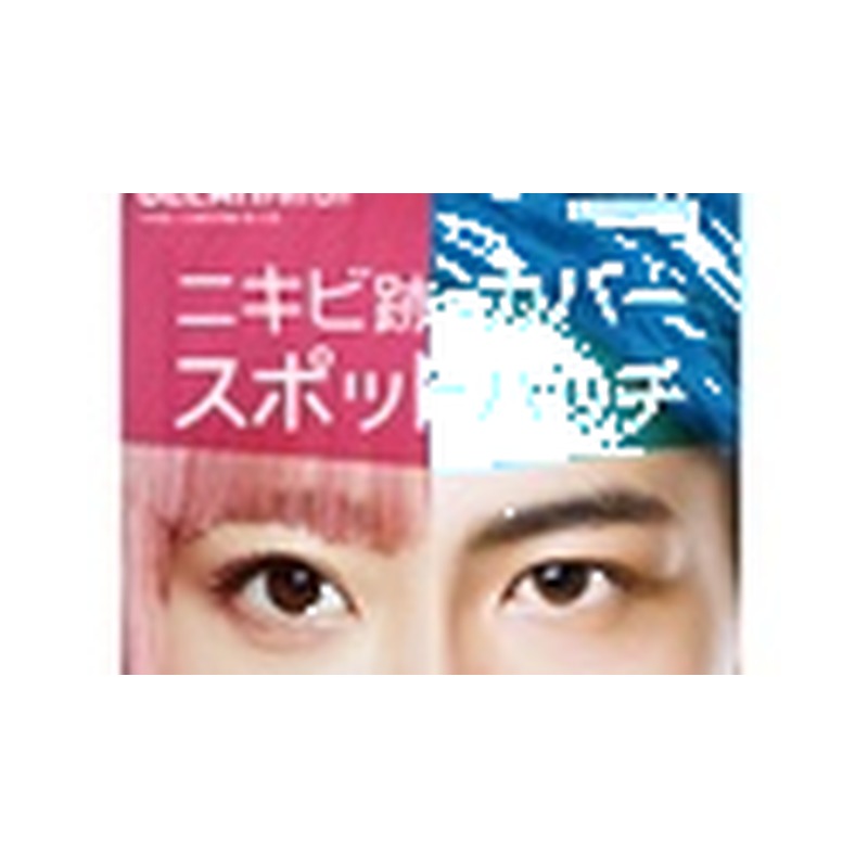 OTOKO KAKUMEIのブランドロゴ