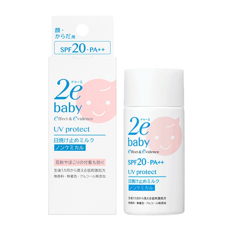 2e（ドゥーエ） 2e ベビー 日やけ止めミルクの商品画像