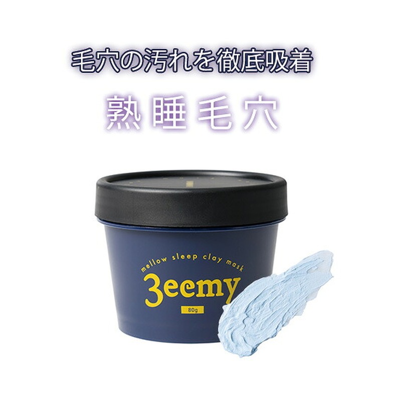 3eemy 3eemy メロウスリープクレイマスクの商品画像