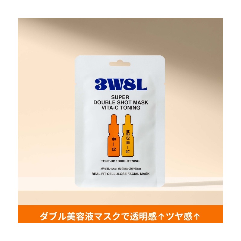 3Words 8Letters ダブルショットマスク VCTの商品画像