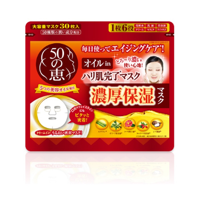 50の恵 オイルinハリ肌完了マスクの商品画像