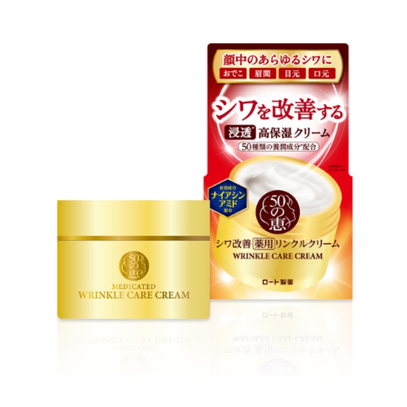 50の恵 薬用リンクルクリームの商品画像