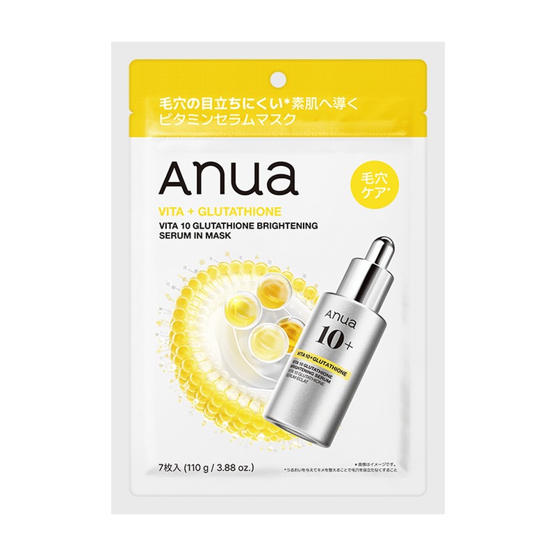 Anua Anua ビタミン10ポアストリクスセラムマスク 7枚入りの商品画像