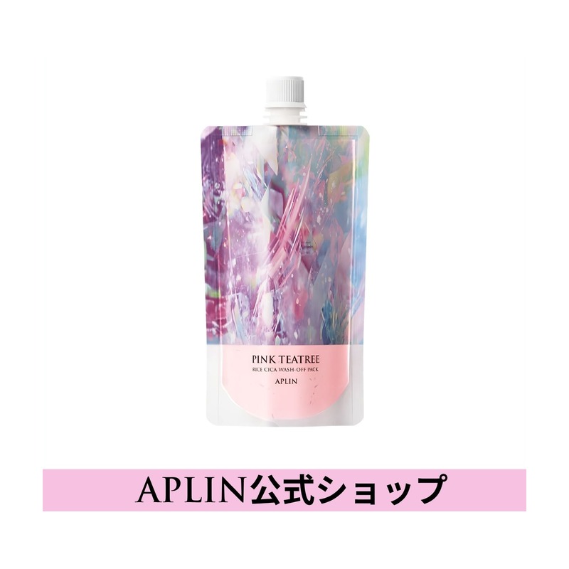 APLIN APLIN ピンクティーツリーライスシカウォッシュオフパックの商品画像