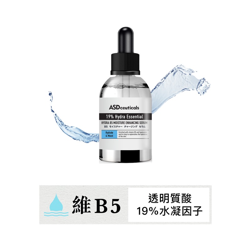 ASDceuticals ASDceuticals B5 モイスチャーチャージング セラムの商品画像