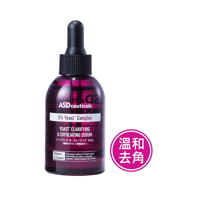 ASDceuticals ASDceuticals トーンアップ＆スムージング セラムの商品画像