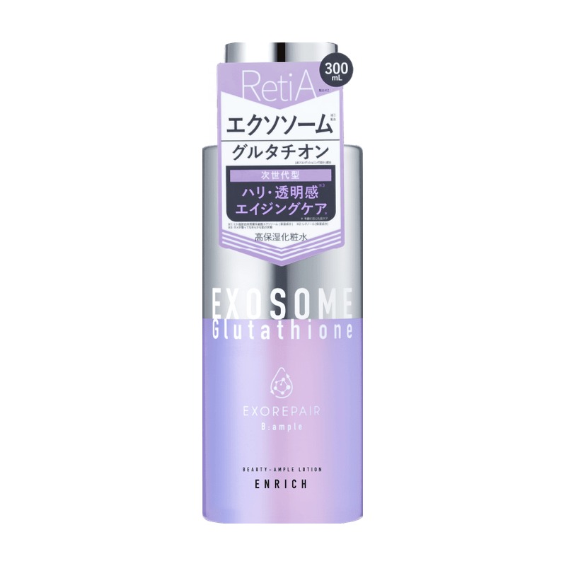 エクソリペア美容原液ローション エンリッチの商品画像