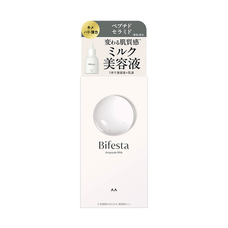 ビフェスタ ビフェスタ アンプルミルクの商品画像