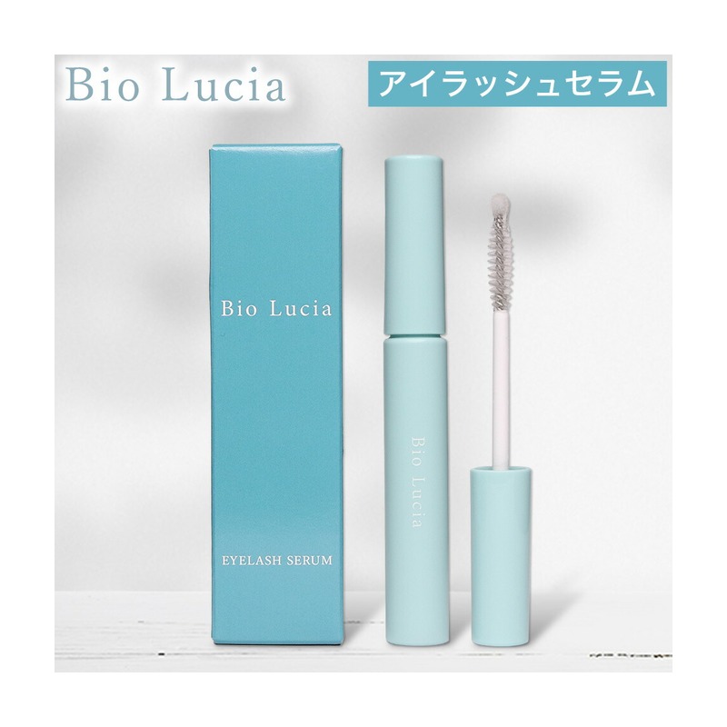 Bio Lucia アイラッシュセラムの商品画像