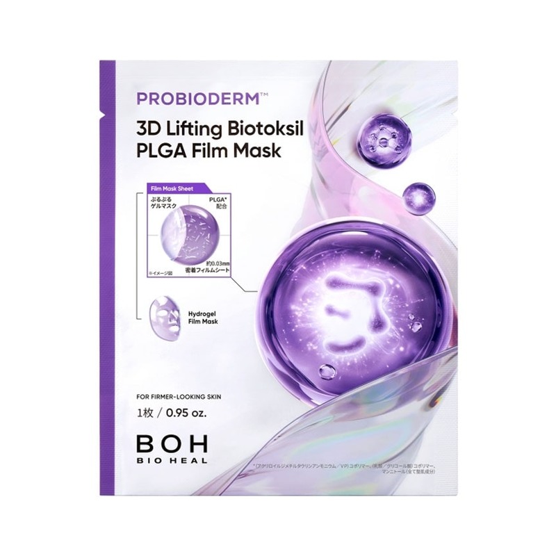 BIOHEAL BOH プロバイオダーム(TM) 3Dリフティング バイオトクシルPLGAフィルムマスクの商品画像