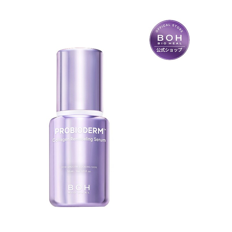 BIOHEAL BOH プロバイオダーム(TM) コラーゲンリモデリングセラムの商品画像
