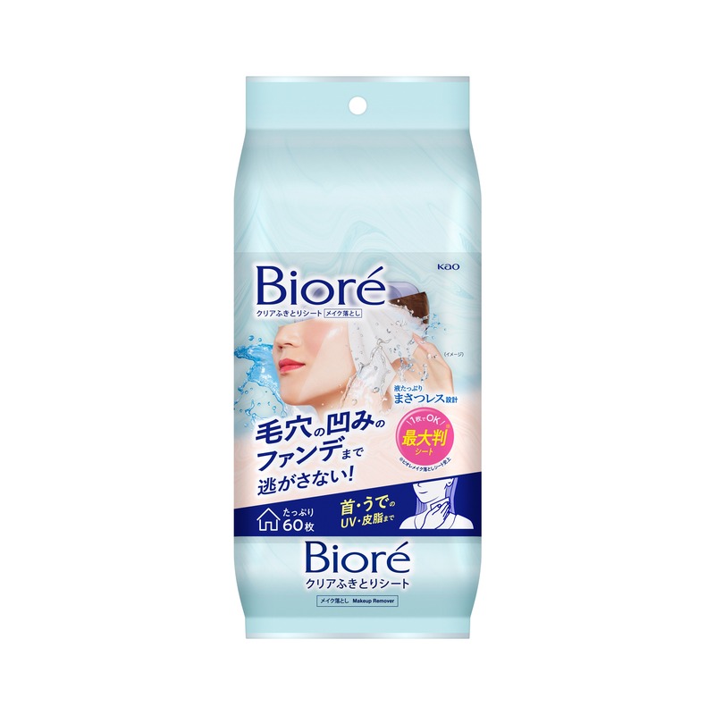 ビオレ クリアふきとりシートの商品画像