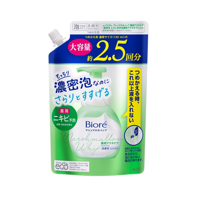 ビオレ マシュマロホイップ 薬用アクネケア つめかえ用 大容量の商品画像