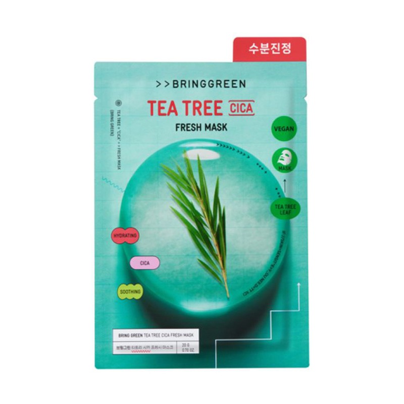 BRINGGREEN TCフレッシュマスクの商品画像