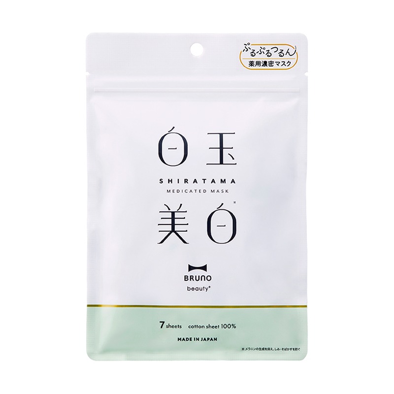 BRUNObeauty 薬用白玉美白シートマスク 7枚の商品画像