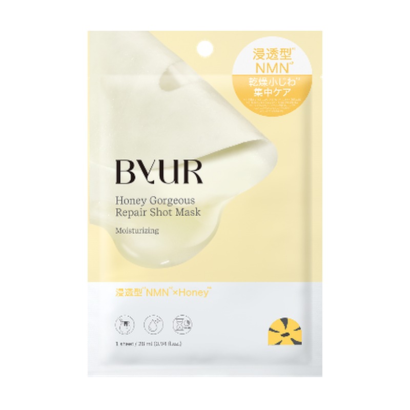 ByUR プランプハニー リペアショットマスクの商品画像