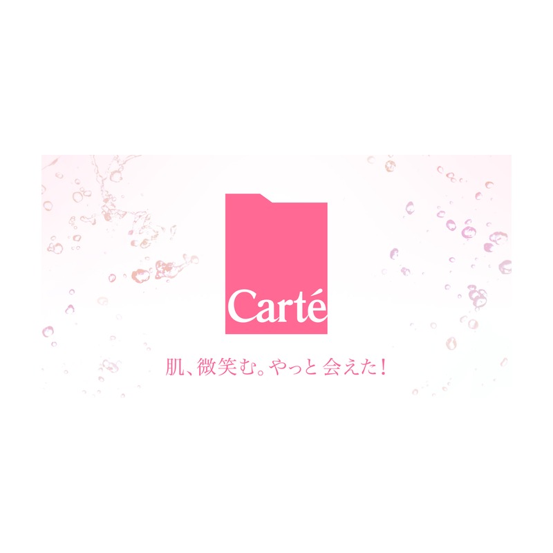 Carte カルテHD モイスチュア クレンジング オイルジェル（限定の商品画像