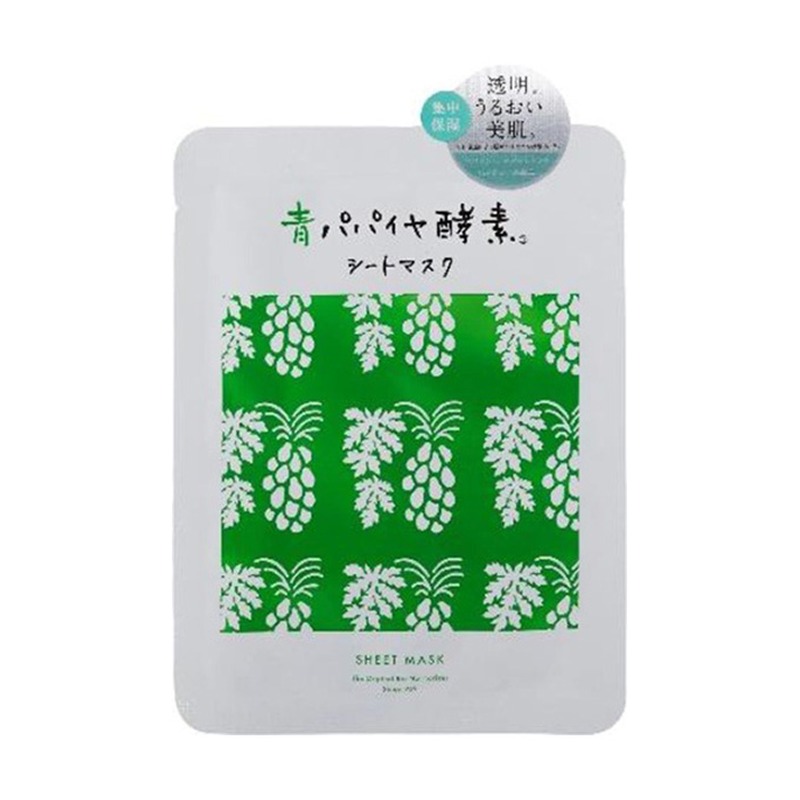 青パパイヤ酵素シートマスク