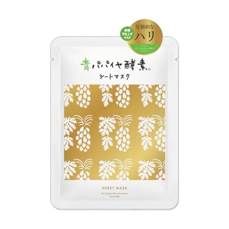 青パパイヤ酵素シートマスク ゴールド