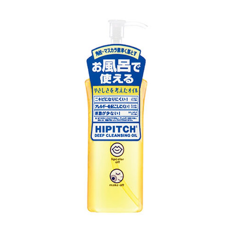 ハイピッチ ディープクレンジングオイルWの商品画像