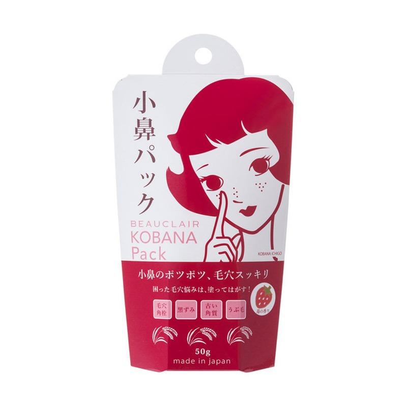 ビュクレール 小鼻パックの商品画像