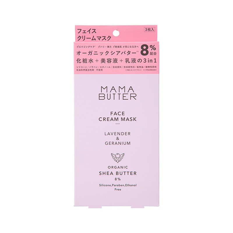 ママバター フェイスクリームマスクの商品画像