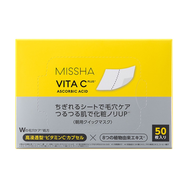ミシャ ビタシープラス クイックマスク